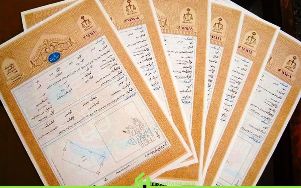 سند ملکی چیست و چه اهمیتی دارد؟