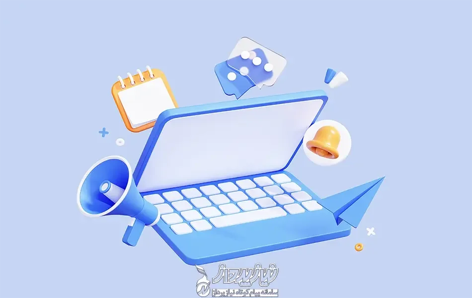 معرفی استفاده از نرم افزار املاک