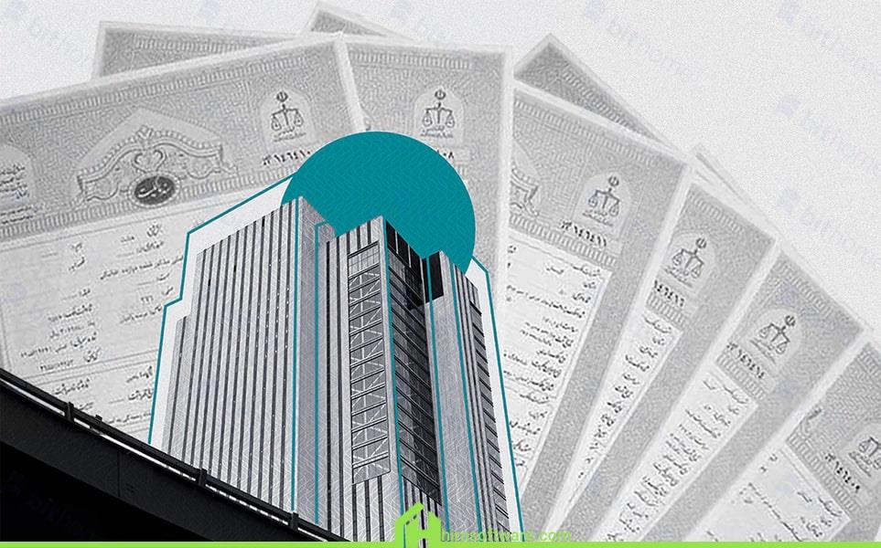 انواع سندهای ملکی