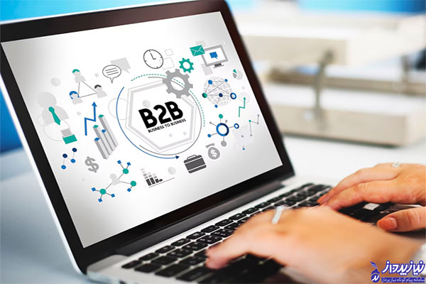 بازاریابی b2b