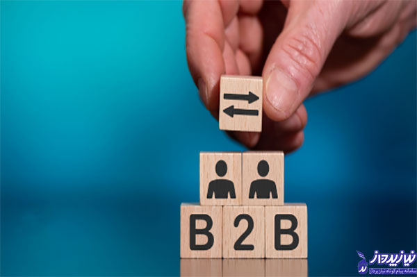 تفاوت بازاریابی b2b و b2c