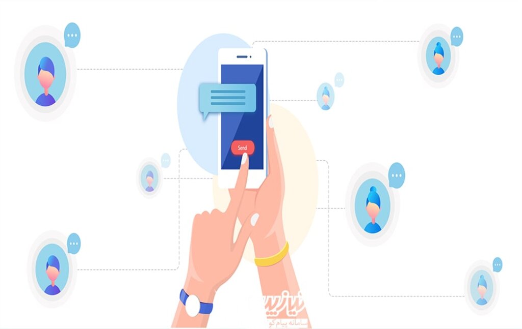 ارسال پیامک bts ایرانسل
