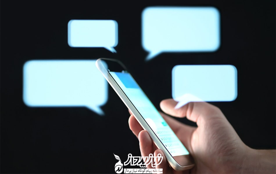 کاربرد ارسال پیامک BTS