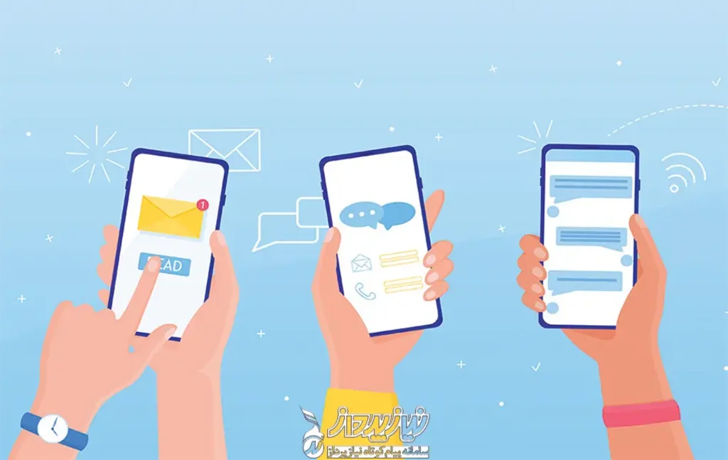 ارسال پیامک از سامانه اس ام اس